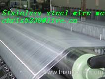 use in pharmaceutical of ss wire mesh