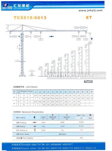 Tower Crane