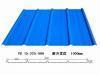 YX900A roof tiles, corrugated steel sheet ,china manufacture supply