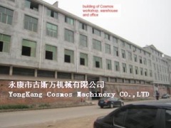 YONGKANG COSMOS MACHINERY CO., LTD.