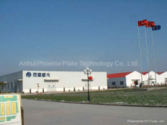 Anhui Phoenix Plate Technology co., Ltd.