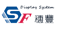 Guangzhou Suifeng Display System Co., Ltd.