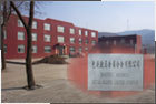 TIANJIN AUGMUL INTERNATIONSL TRADE CO., LTD.