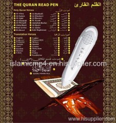 Latest Quran read pen