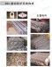 Electric Galvanized Hardware Cloth