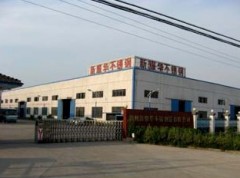 Huzhou Xinyaohua Stainless Steel Pipes and Tubes Co., Ltd.
