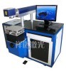 XN-DP50W diode side pump laser marking machine