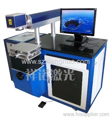 XN-DP50W diode side pump laser marking machine