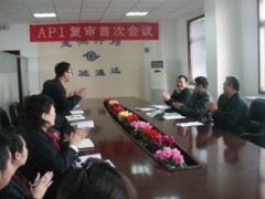 Tianjin Bond Oil Steel PIpe Manufacturing Co., Ltd.
