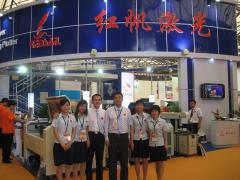 Jinan Redsail Tech Co., Ltd.