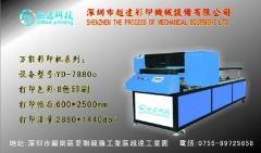 Digital Printers , Flat-bed-printers ,Multi-color printers