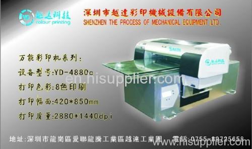 Flatable printing equipment