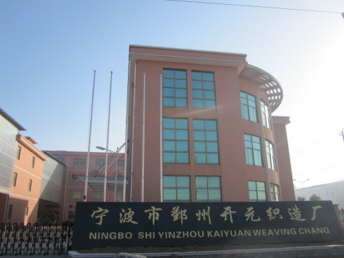 Ningbo yinzhou kaiyuan weaving factory