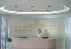 Shenzhen Progressive Resources Co., Ltd.