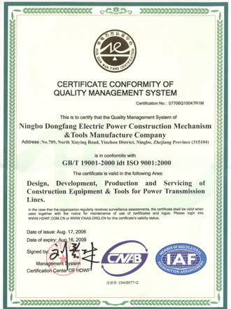 ISO9001