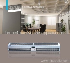 air curtain