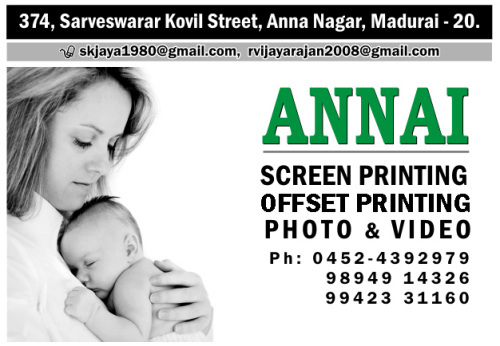 ANNAI SCREEN & OFFSET PRINTING