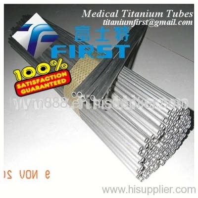 GR1 medical titanium pipe