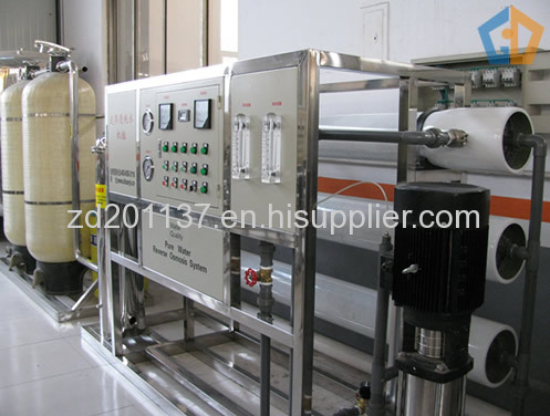 water treatment system