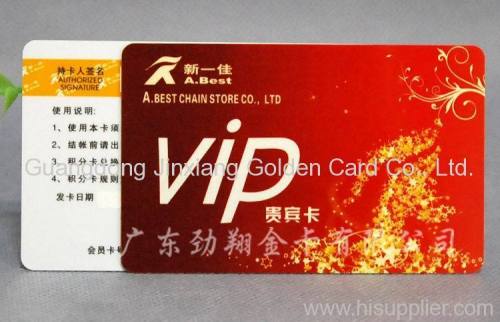 suppily VIP card