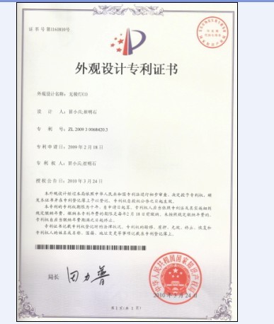 Foshan Nanhai Xingpu Energy-Saving Light Co., Ltd.