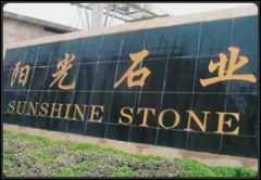 Huian Sunshine Stone Inc