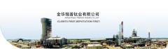 Jinhua Ruipu Titanium Industry Co., ltd.