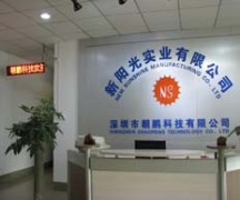 China Zhaopeng Technology Company