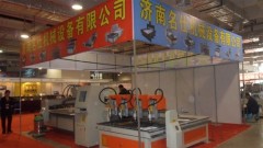 Jinan Mingshi Machinery Equipment Co., Ltd.