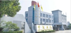 Ningbo Yada Safe Equipment Manufacturing Co., Ltd.