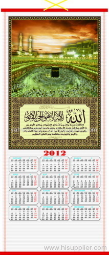 2012 calendars