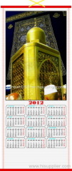 2012 cane wallscroll calendars