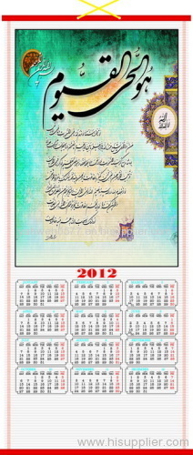 cane wall scroll calendars