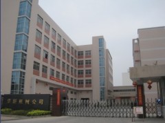 Quanzhou Huaxin Machinery Manufacture CO., LTD.