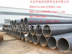 seamless steel pipe