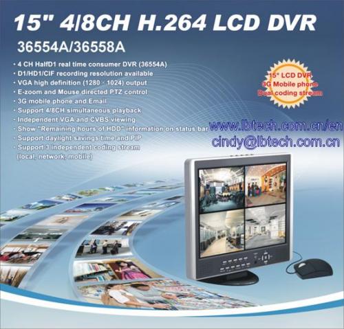 15" H.264 stand alone LCD DVR