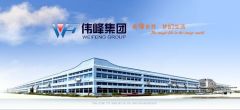 Ningbo Weifeng Image Equipment Group Co.,Ltd