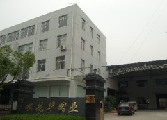 Zhejiang Hanghua Textilene Co., Ltd.