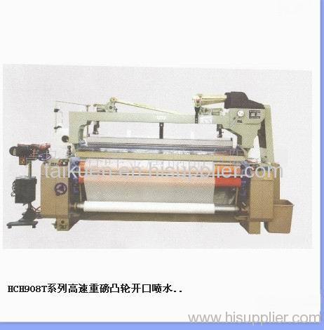 Water Jet Loom Made In China