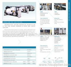 paper and paperboard cutting machine