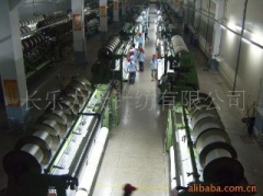 Changle Lita knitting & textile Co., Ltd.