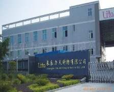 Changle Lita knitting & textile Co., Ltd.