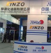 Zhejiang Jingzhan Carburetor Co., Ltd.