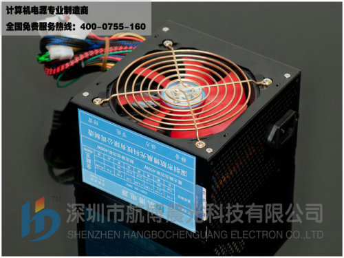 Quality assurance HangBo Computer switching power