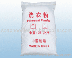 detergent powder