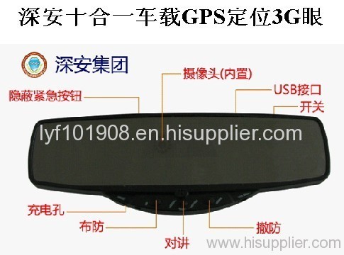 3G GPS Car Alarm