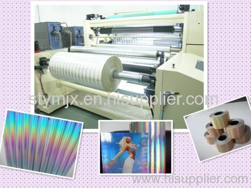 Chinese CE Standard Hard Hologram Printing Machine