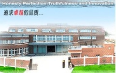 Fenghua Good Brotherlighting Co.,LTD