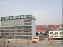 Anping Yilida Metal Wire Mesh co., ltd.