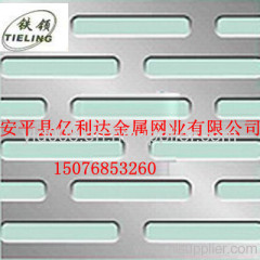 stainless perforated metal